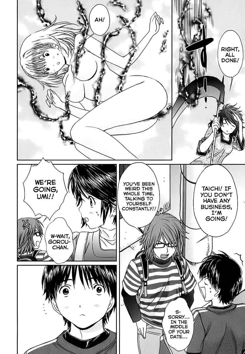 Page 14 Chapter 26 Baka to Boin