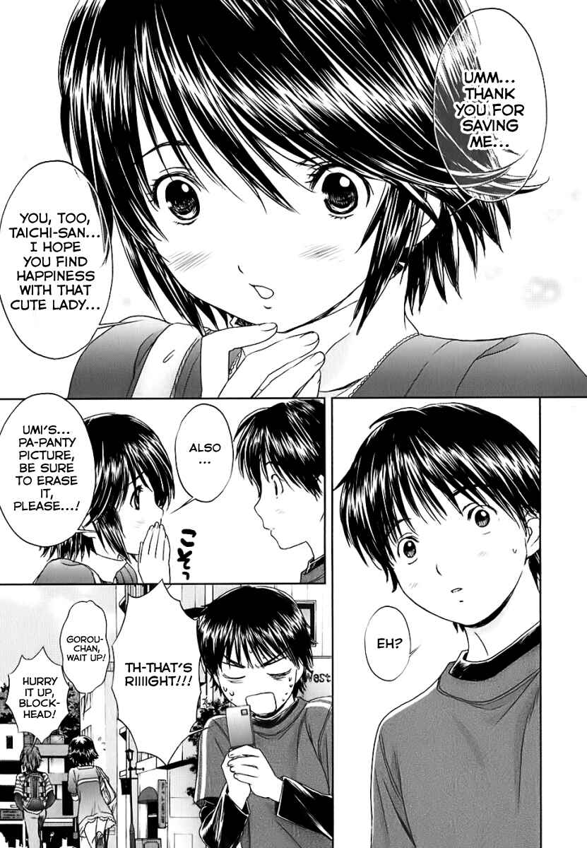 Page 15 Chapter 26 Baka to Boin