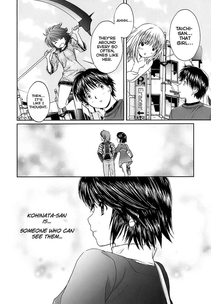 Page 16 Chapter 26 Baka to Boin