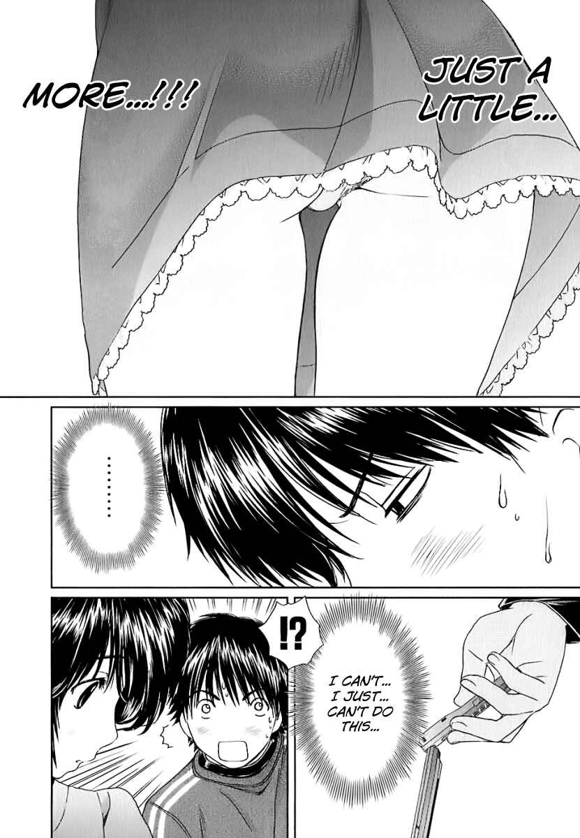 Page 2 Chapter 26 Baka to Boin