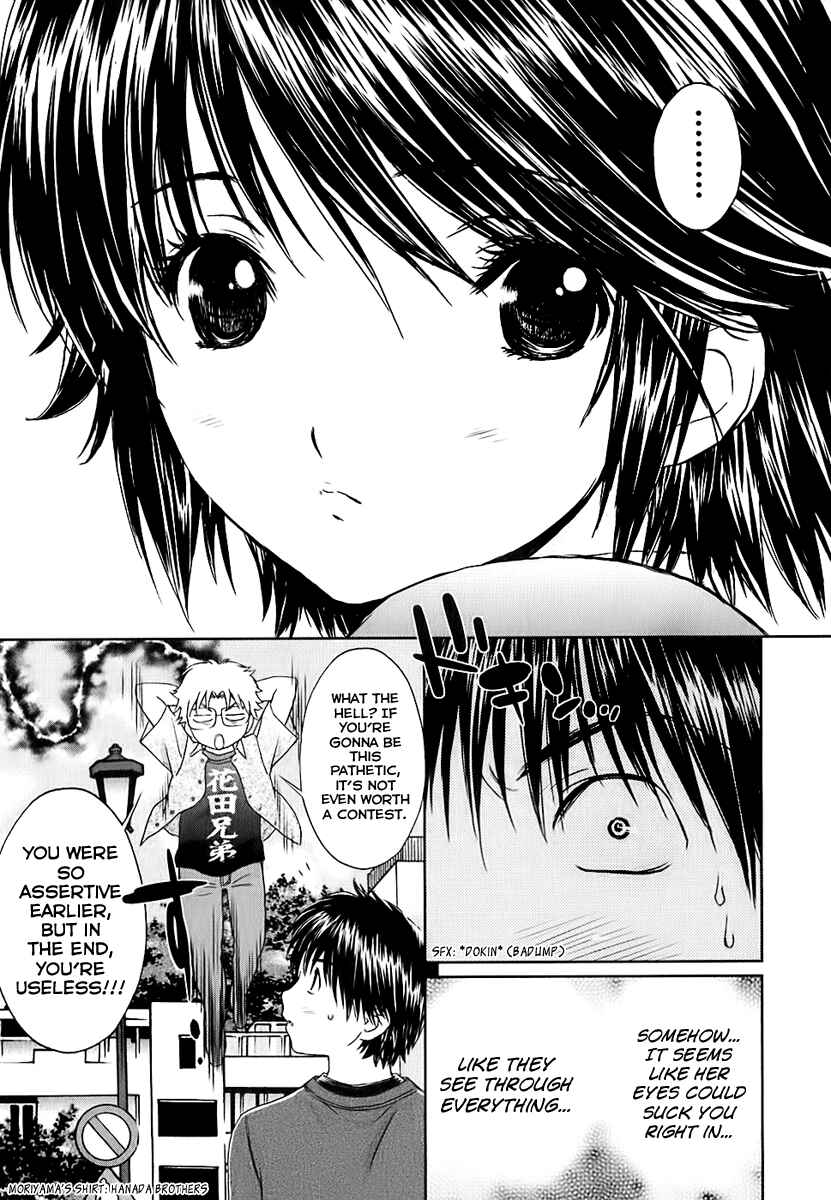 Page 3 Chapter 26 Baka to Boin