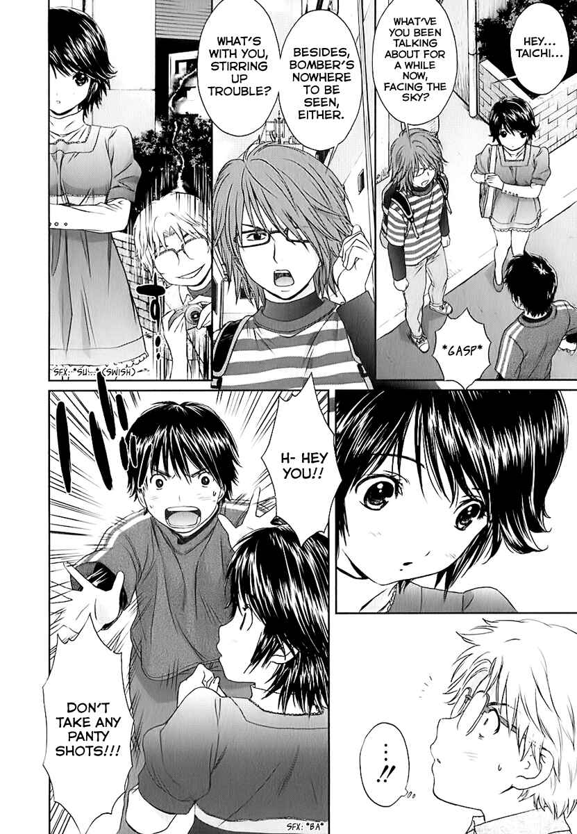 Page 5 Chapter 26 Baka to Boin