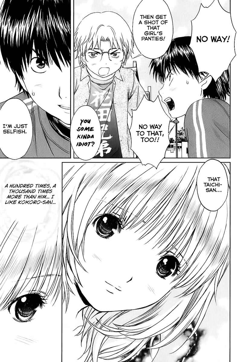 Page 6 Chapter 26 Baka to Boin