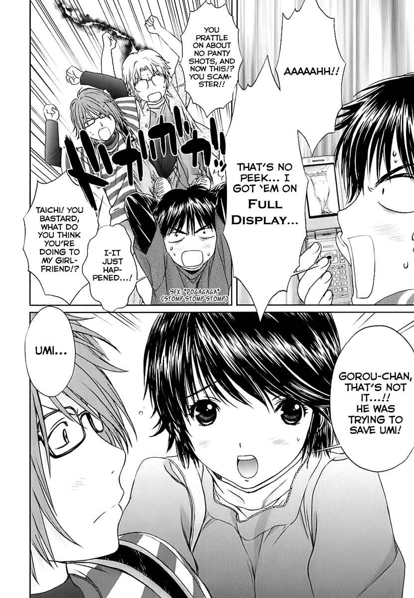 Page 8 Chapter 26 Baka to Boin