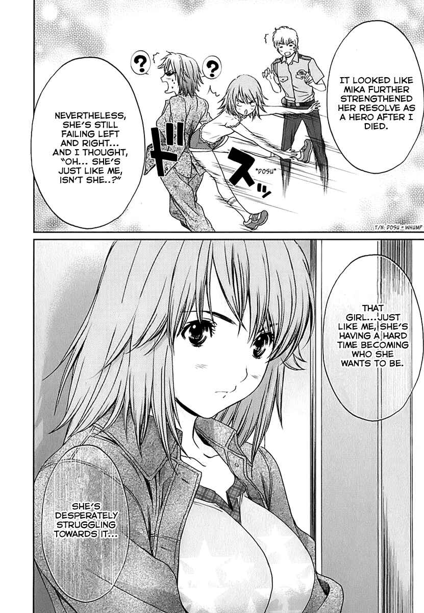 Page 10 Chapter 31 Baka to Boin