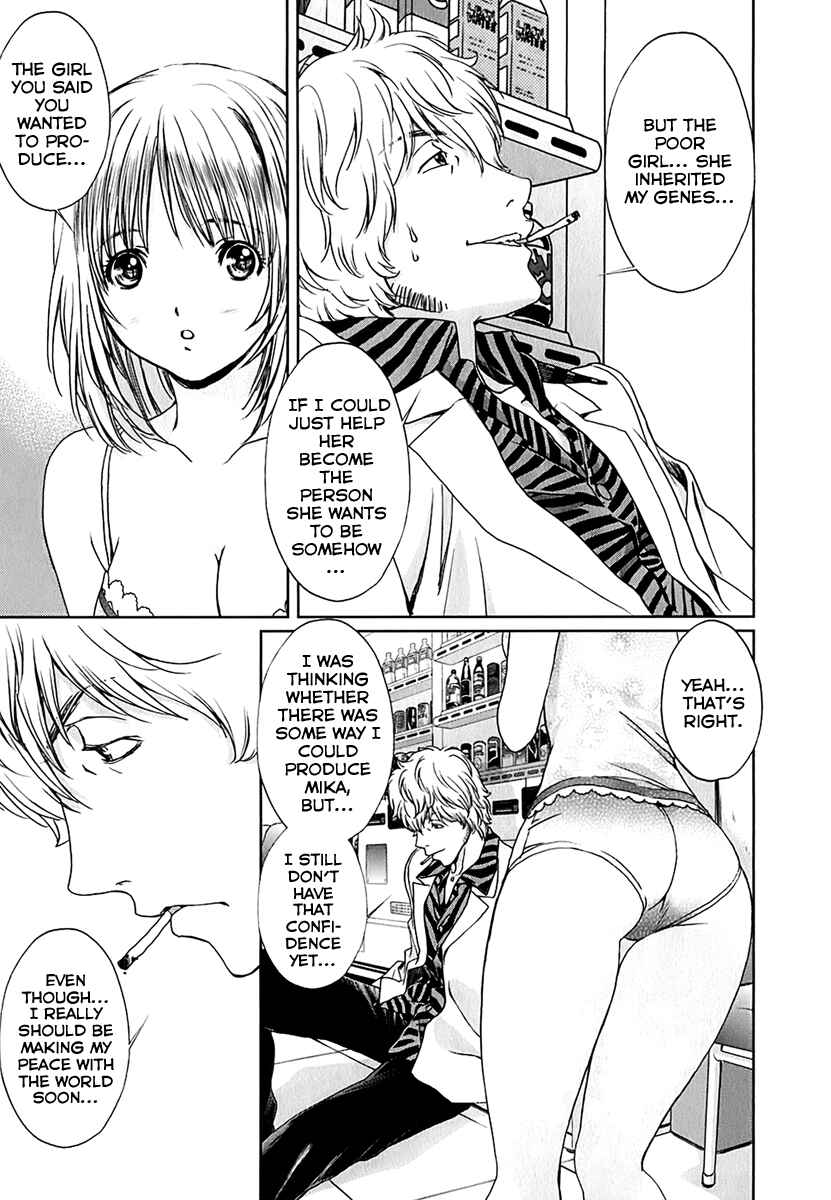 Page 11 Chapter 31 Baka to Boin
