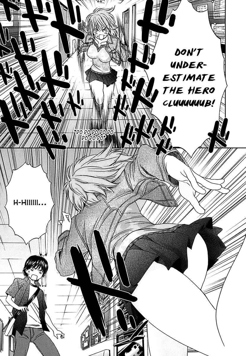 Page 15 Chapter 31 Baka to Boin