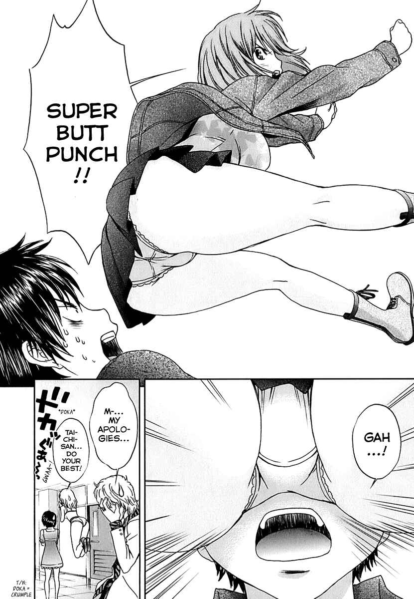 Page 16 Chapter 31 Baka to Boin