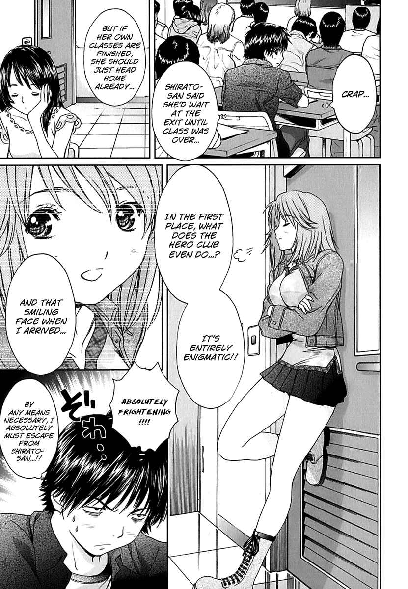Page 3 Chapter 31 Baka to Boin