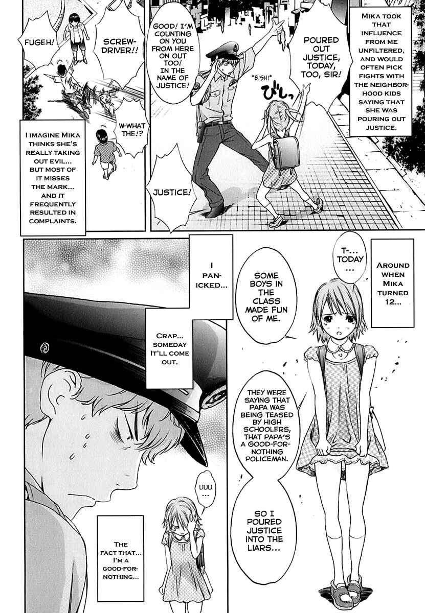 Page 6 Chapter 31 Baka to Boin