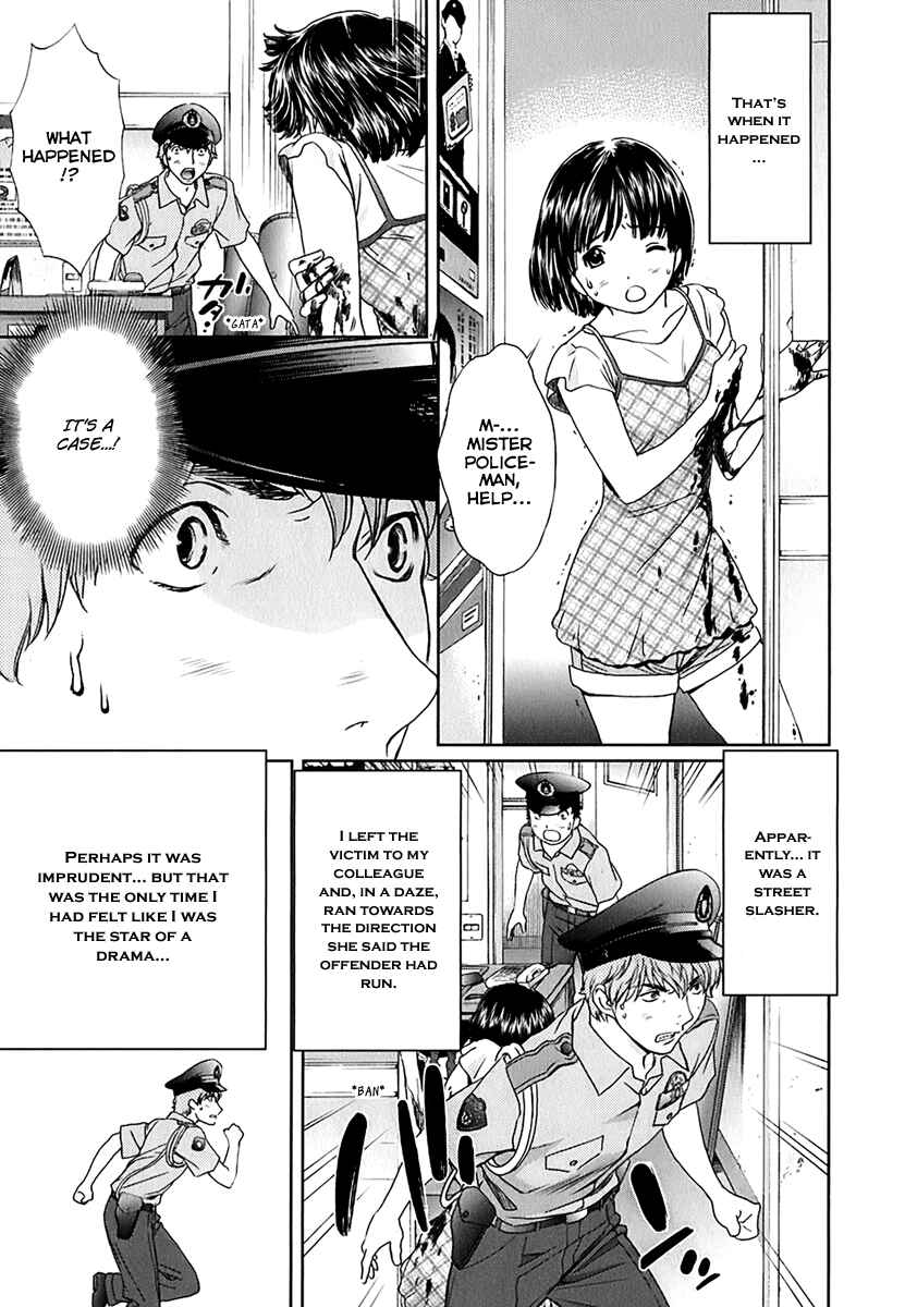 Page 7 Chapter 31 Baka to Boin