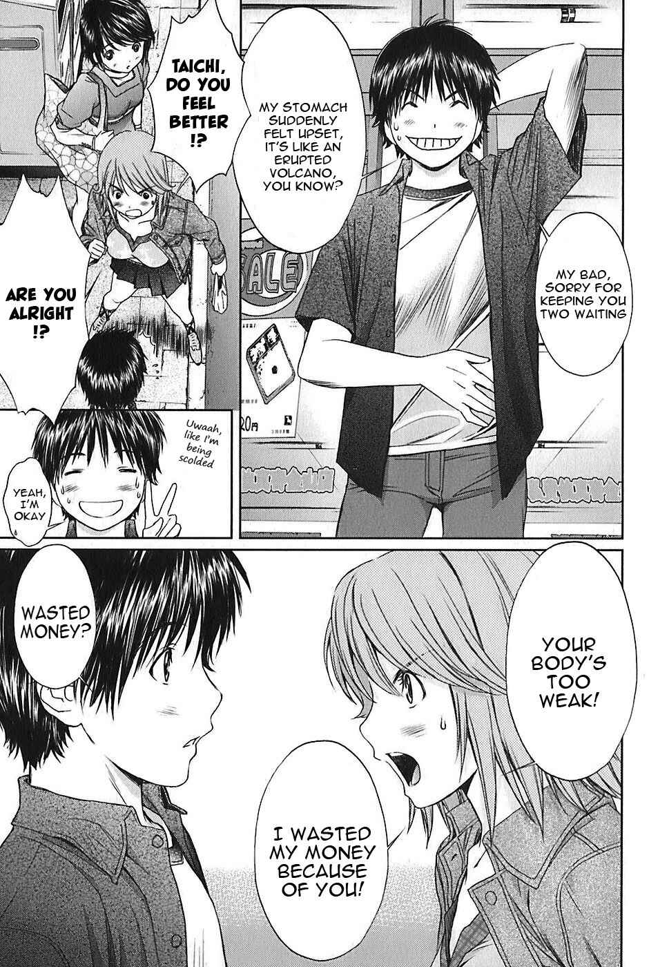 Page 6 Chapter 34 Baka to Boin