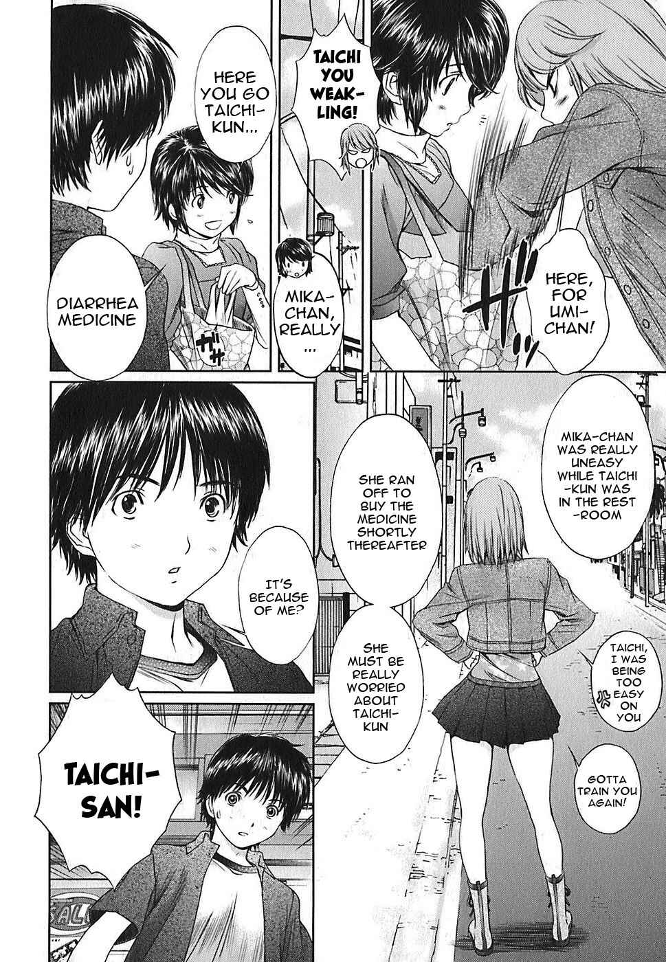 Page 7 Chapter 34 Baka to Boin