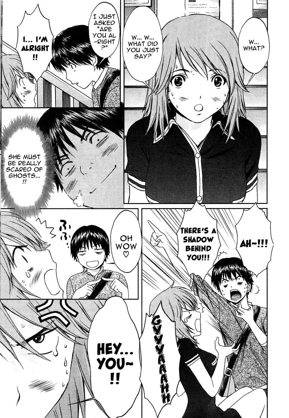 Page 10 Chapter 40 Baka to Boin