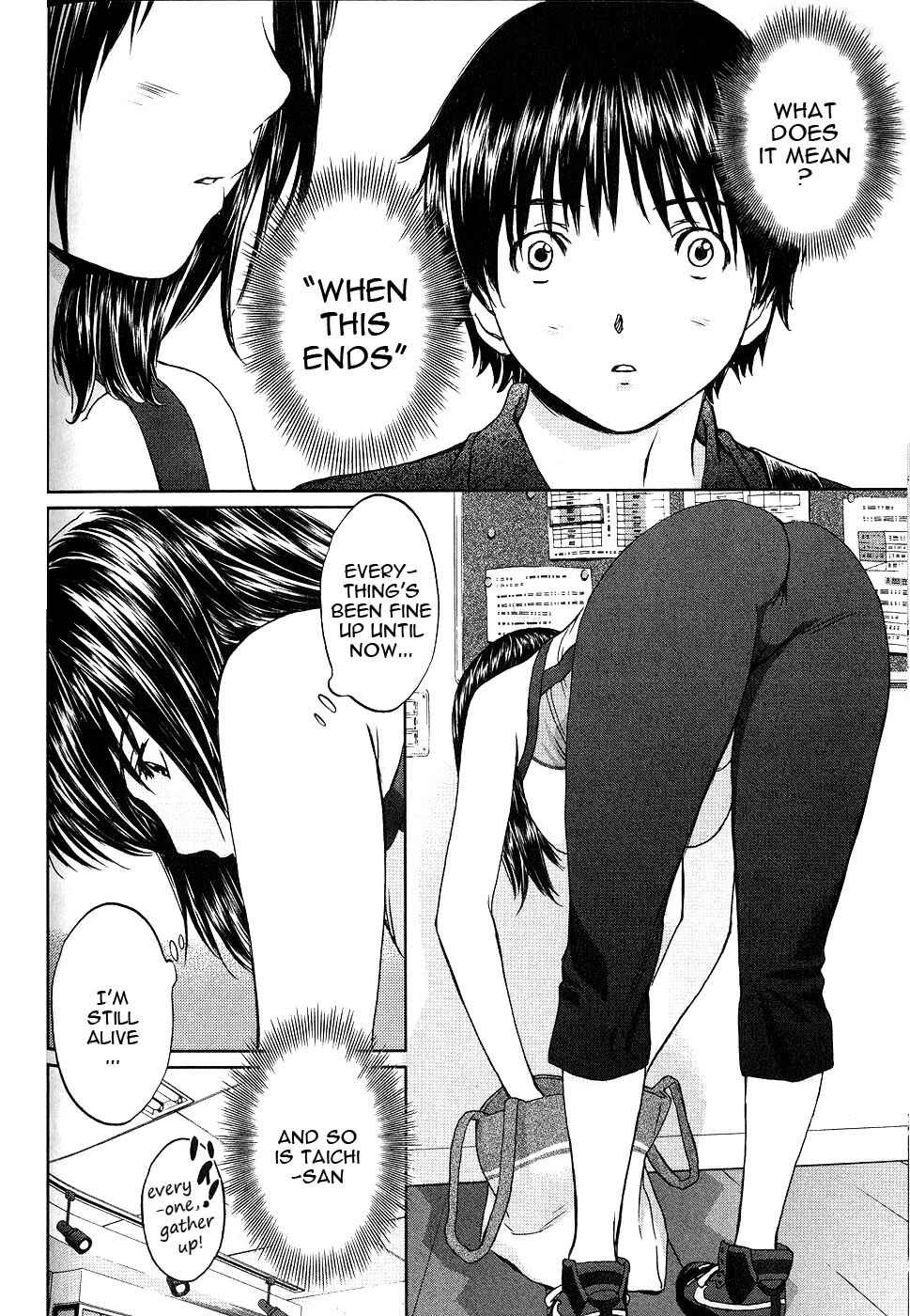 Page 3 Chapter 44 Baka to Boin