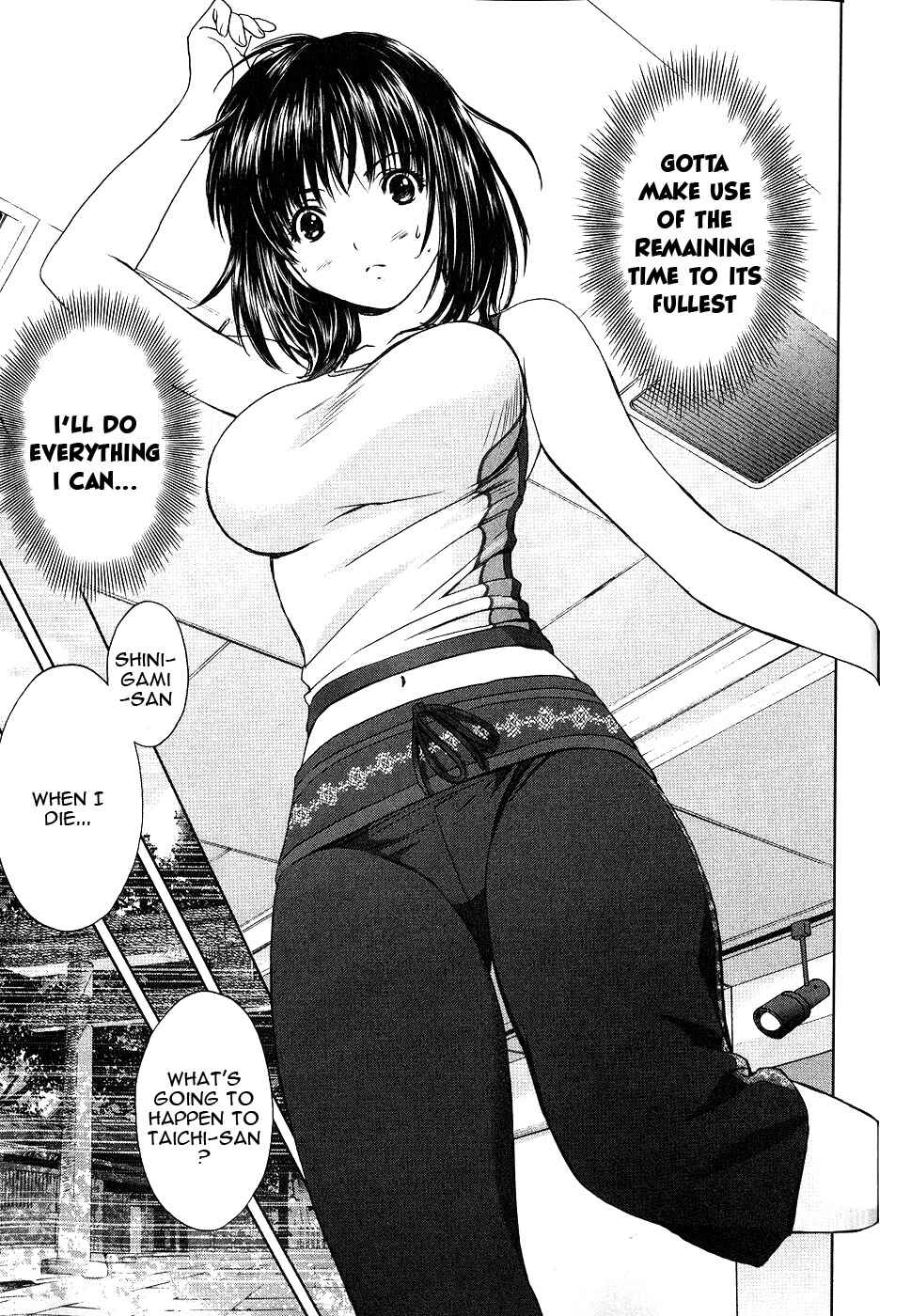 Page 4 Chapter 44 Baka to Boin