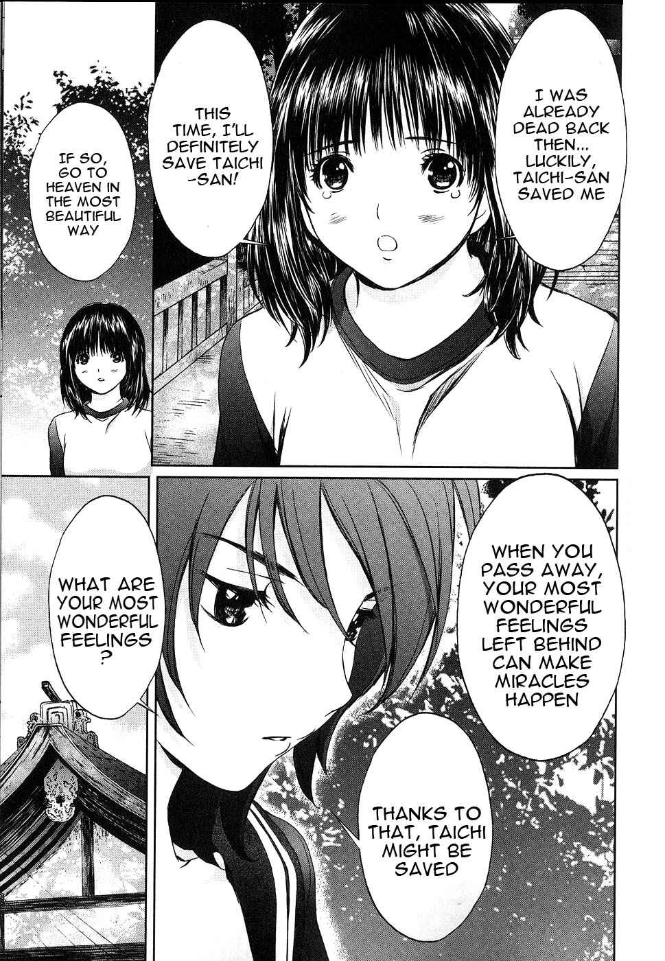 Page 6 Chapter 44 Baka to Boin