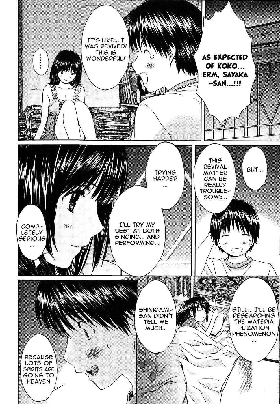Page 9 Chapter 44 Baka to Boin