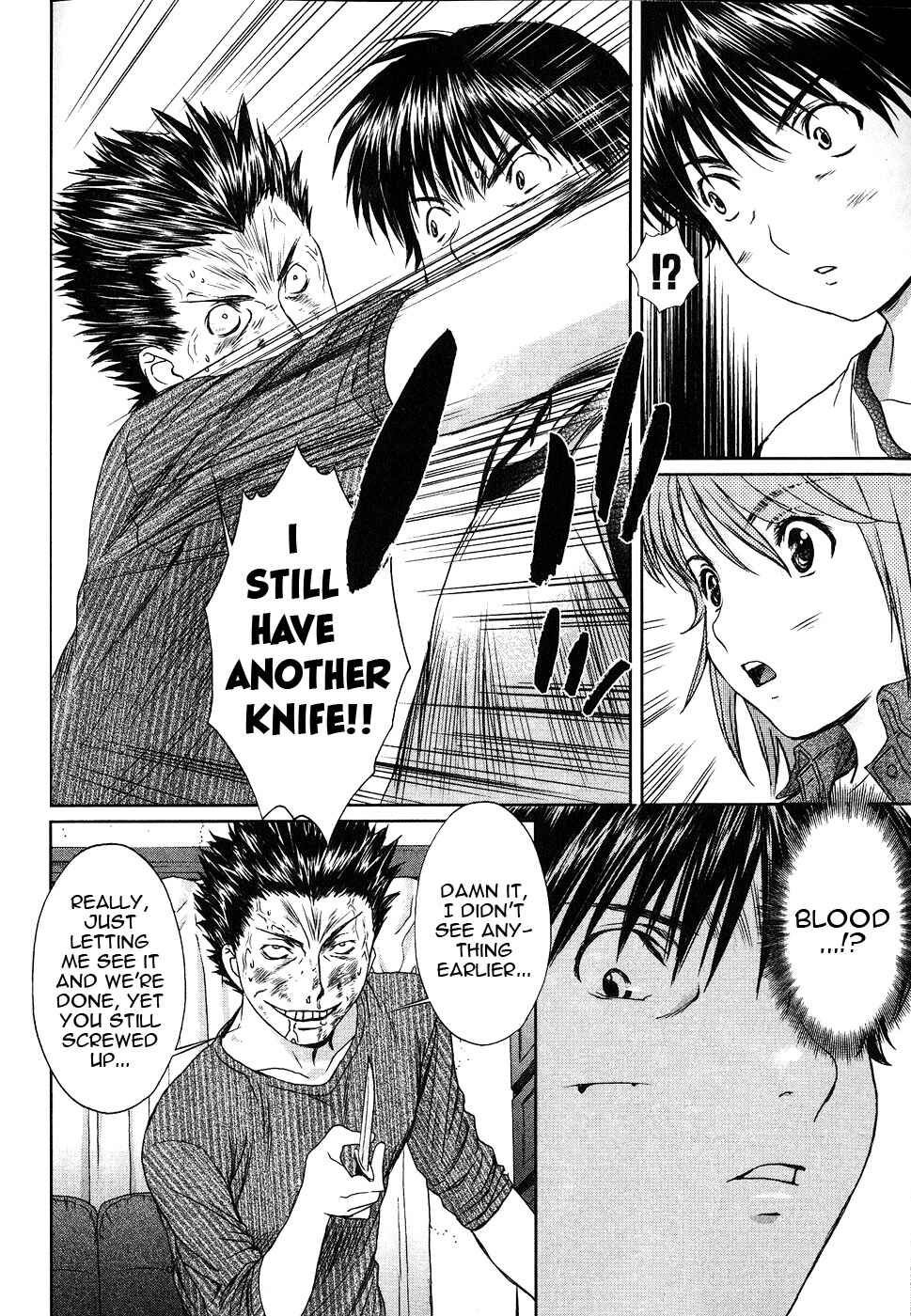 Page 15 Chapter 37 Baka to Boin