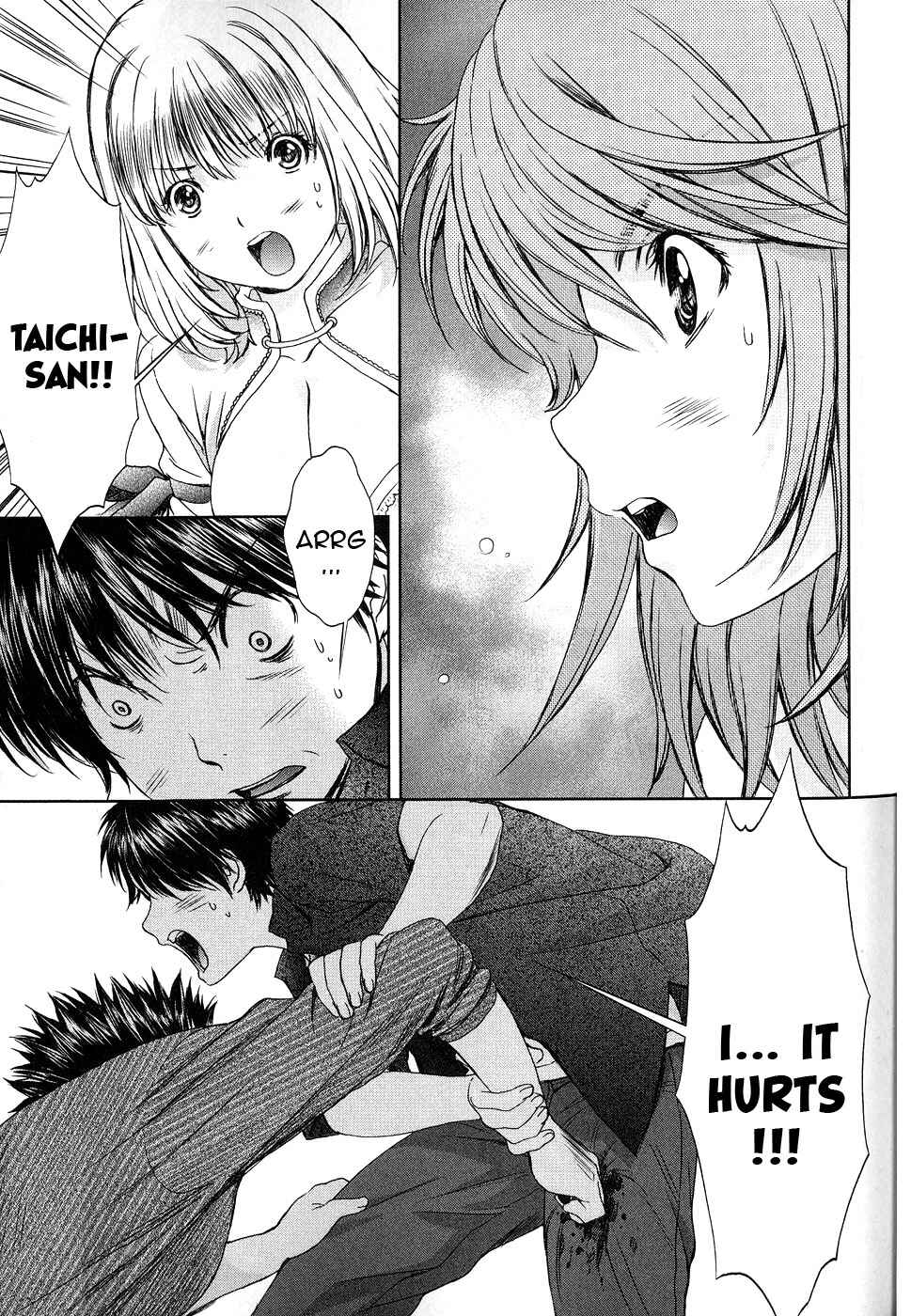 Page 8 Chapter 37 Baka to Boin