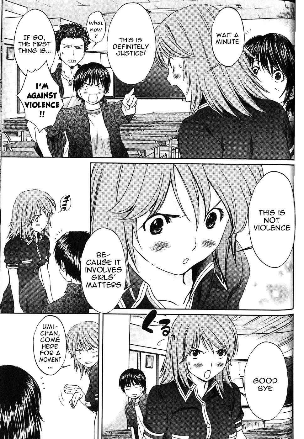 Page 10 Chapter 42 Baka to Boin