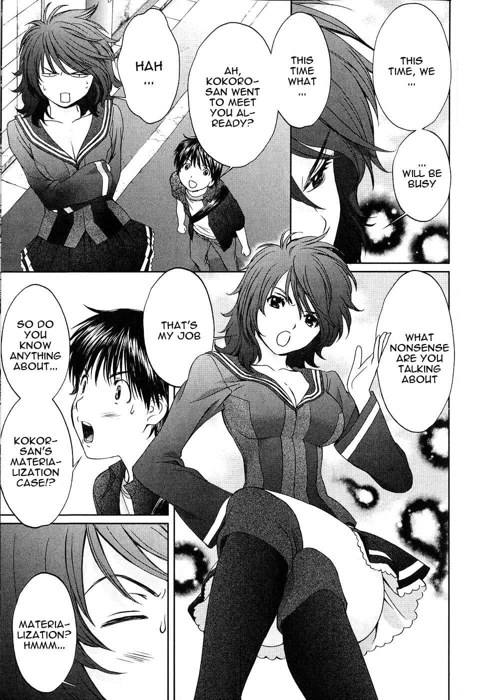 Page 12 Chapter 42 Baka to Boin