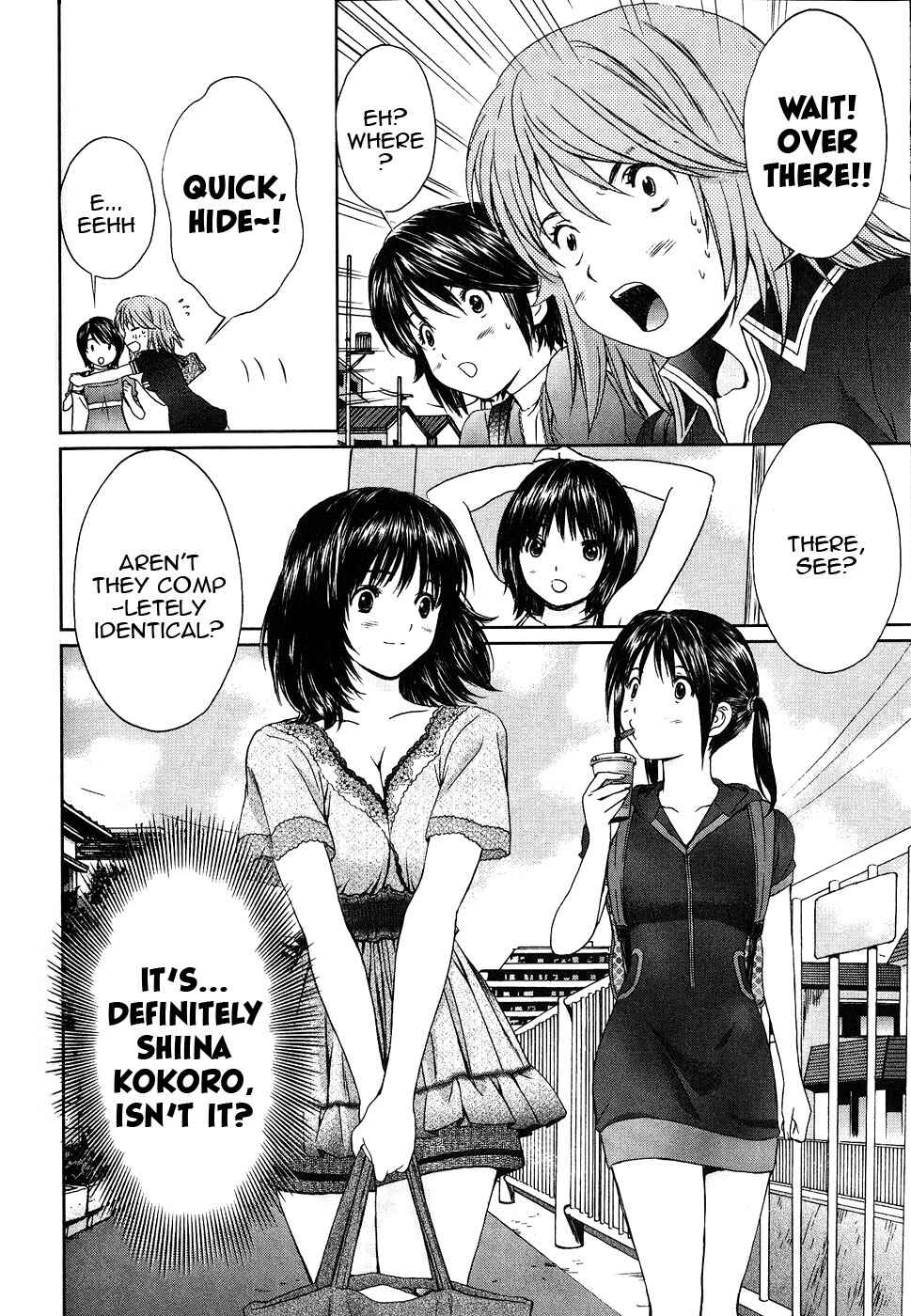 Page 17 Chapter 42 Baka to Boin