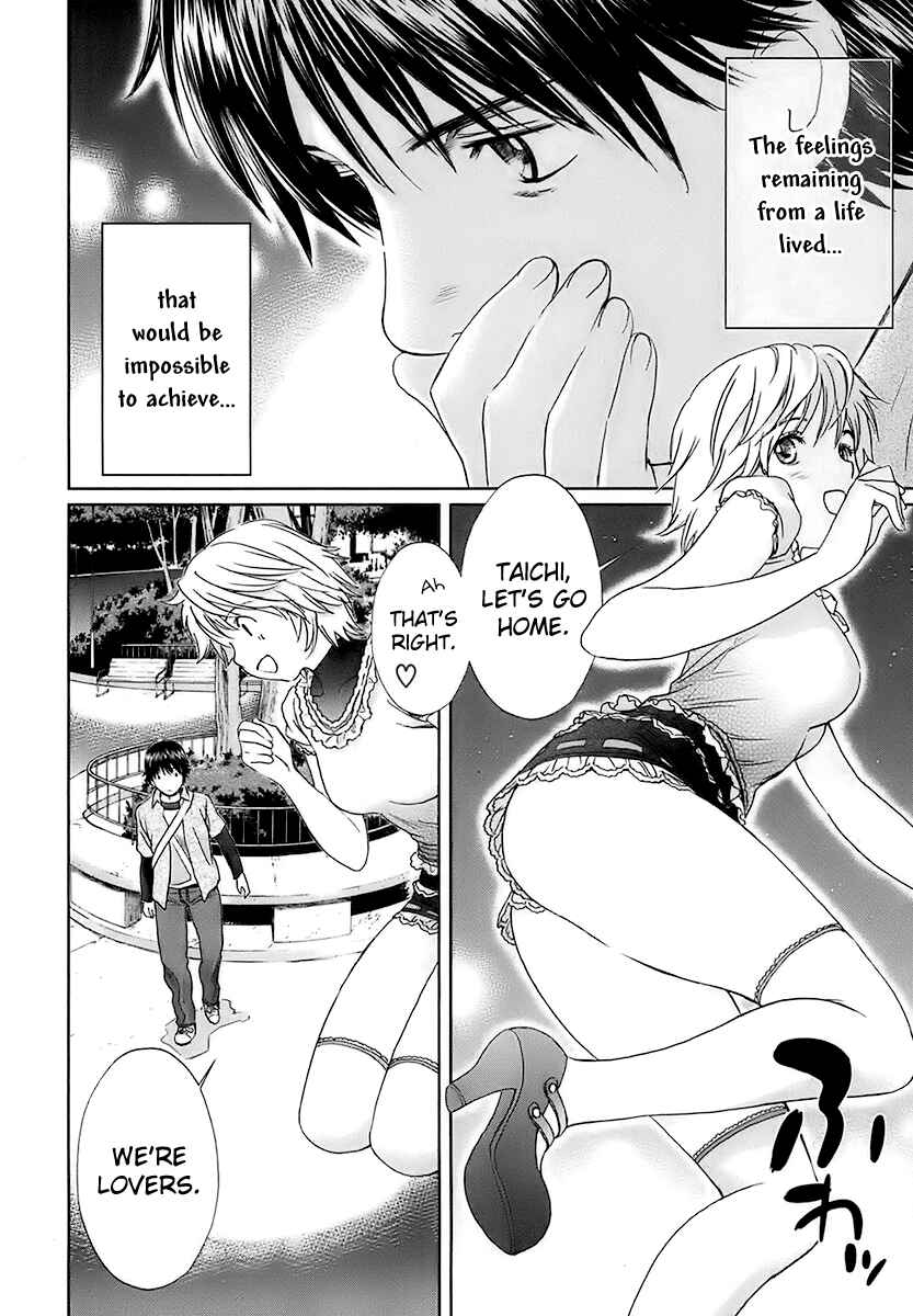Page 10 Chapter 14 Baka to Boin