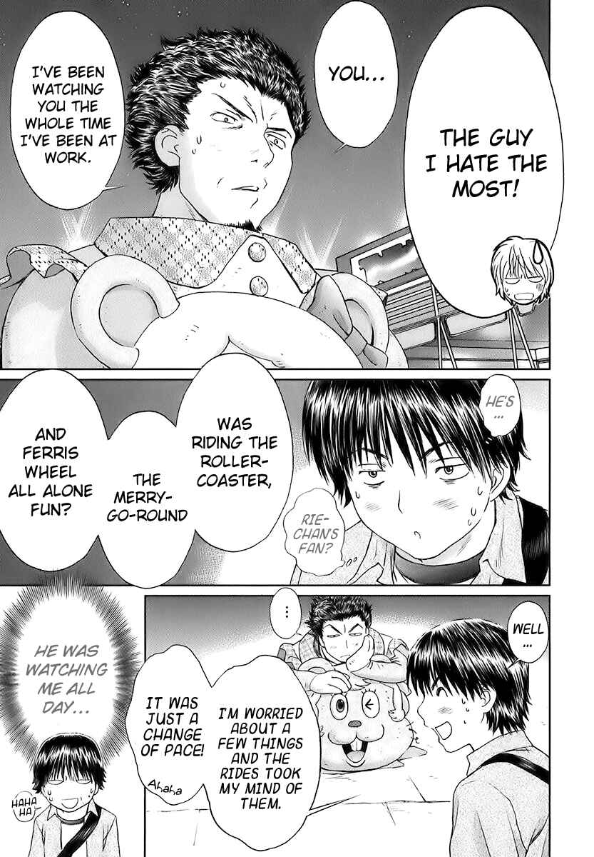 Page 15 Chapter 14 Baka to Boin