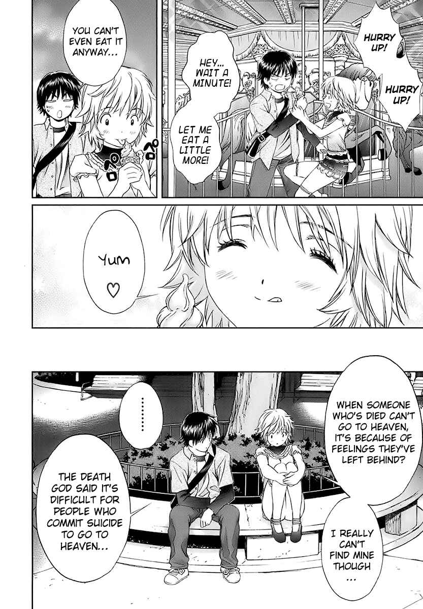 Page 6 Chapter 14 Baka to Boin