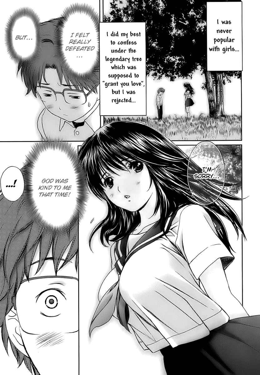 Page 11 Chapter 22 Baka to Boin