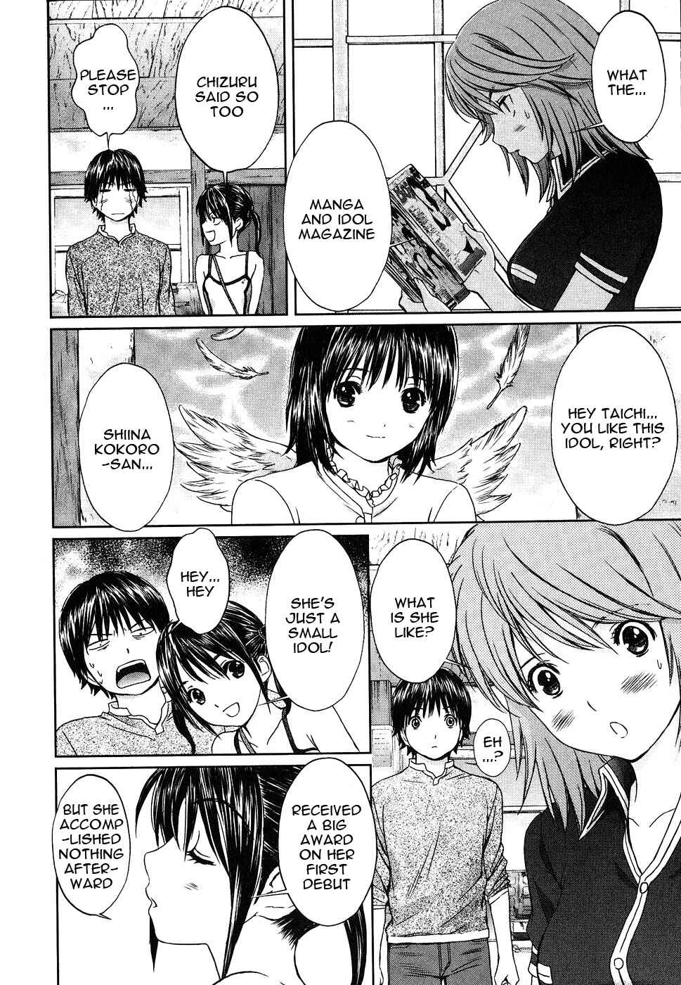 Page 11 Chapter 41 Baka to Boin
