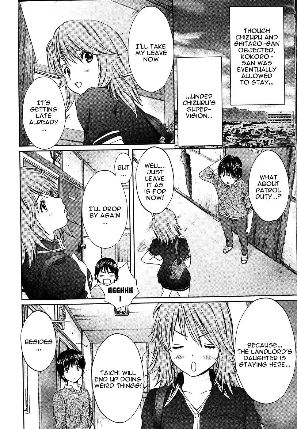 Page 15 Chapter 41 Baka to Boin