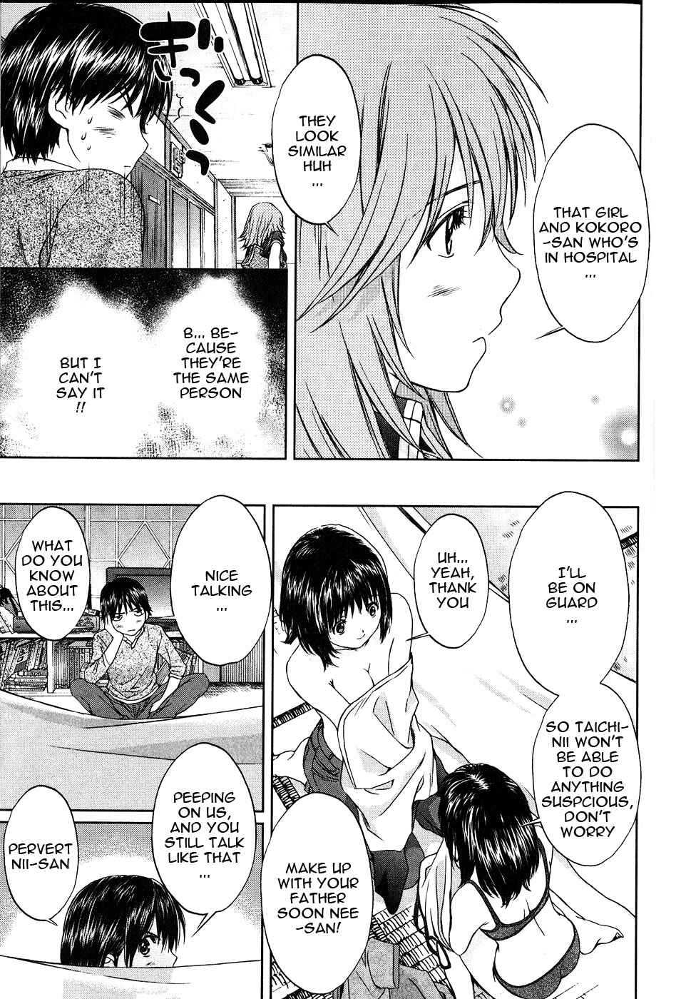 Page 16 Chapter 41 Baka to Boin