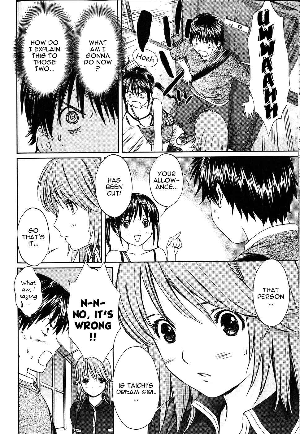 Page 3 Chapter 41 Baka to Boin