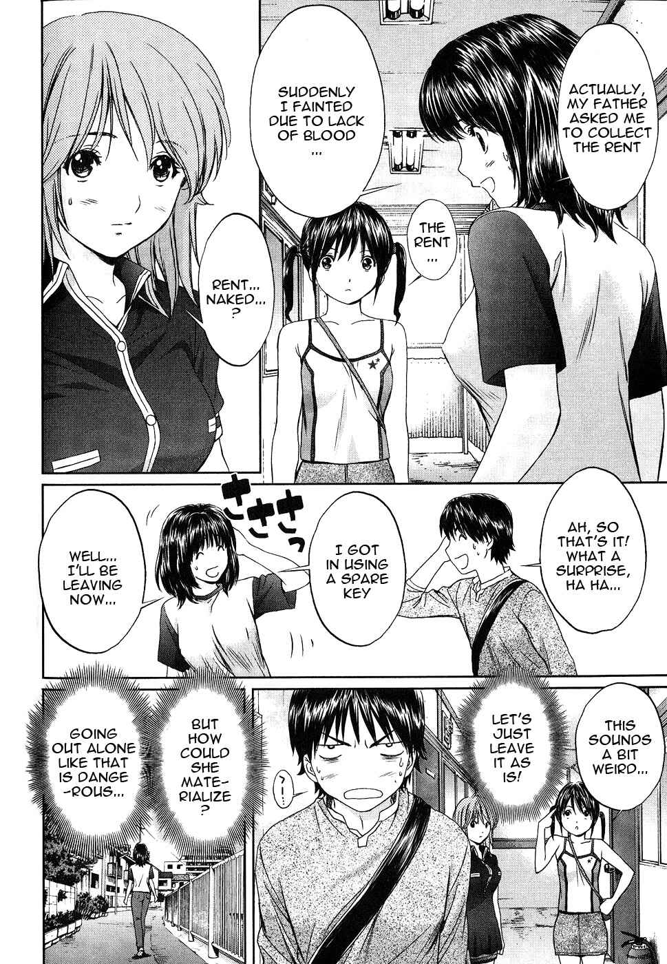 Page 5 Chapter 41 Baka to Boin