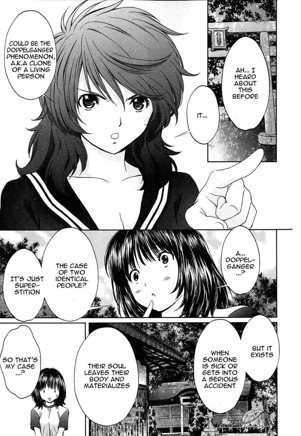 Page 8 Chapter 41 Baka to Boin