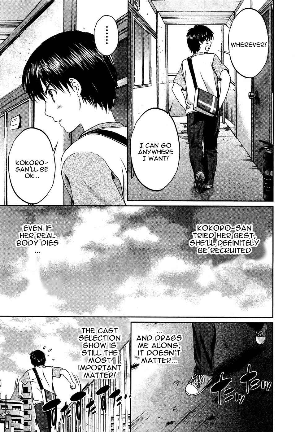 Page 12 Chapter 53 Baka to Boin