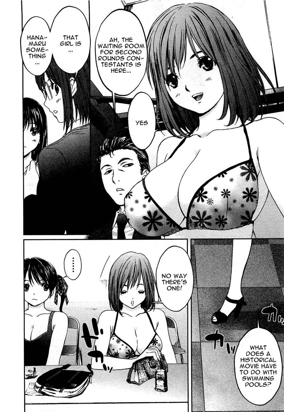 Page 13 Chapter 53 Baka to Boin