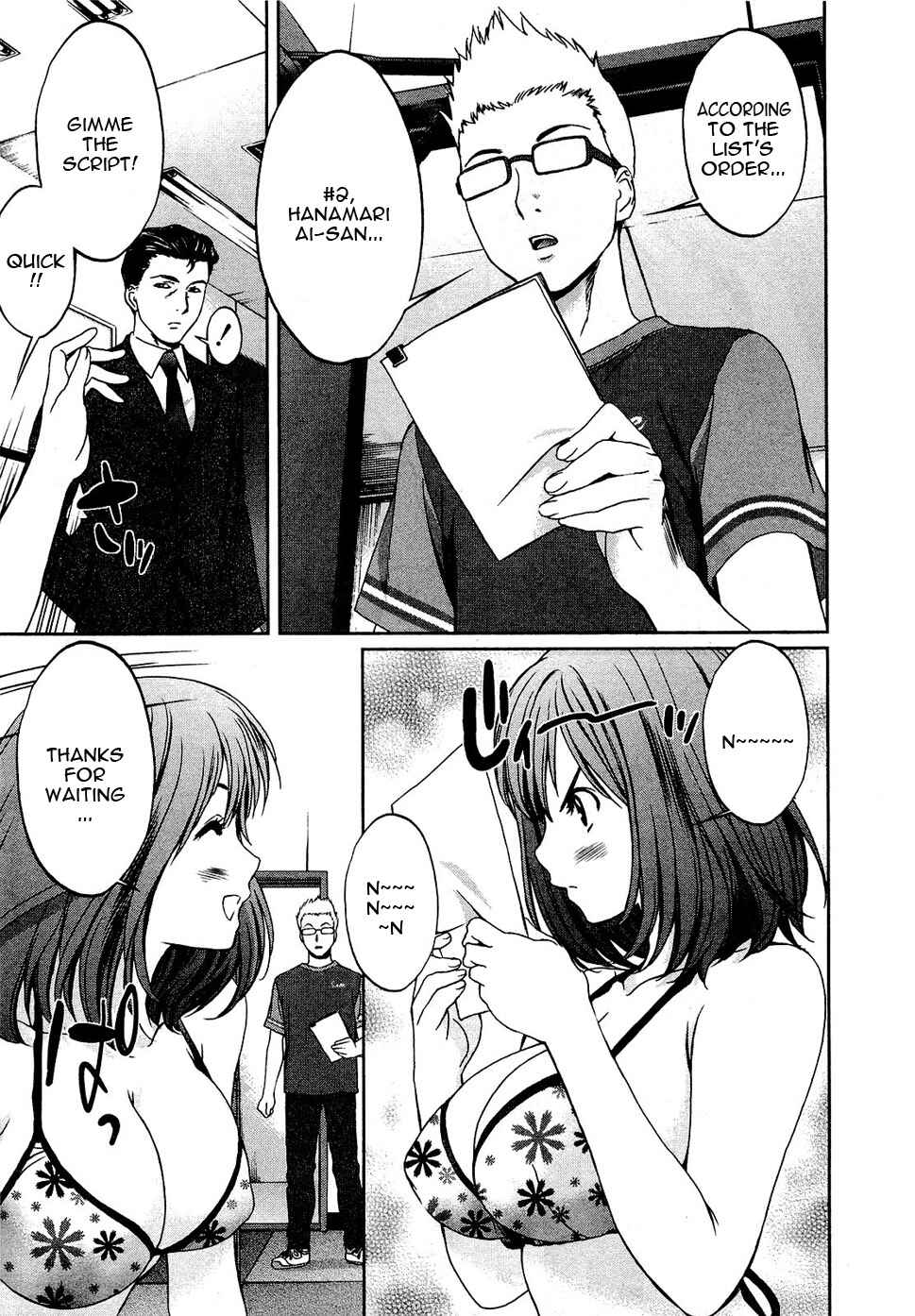 Page 18 Chapter 53 Baka to Boin