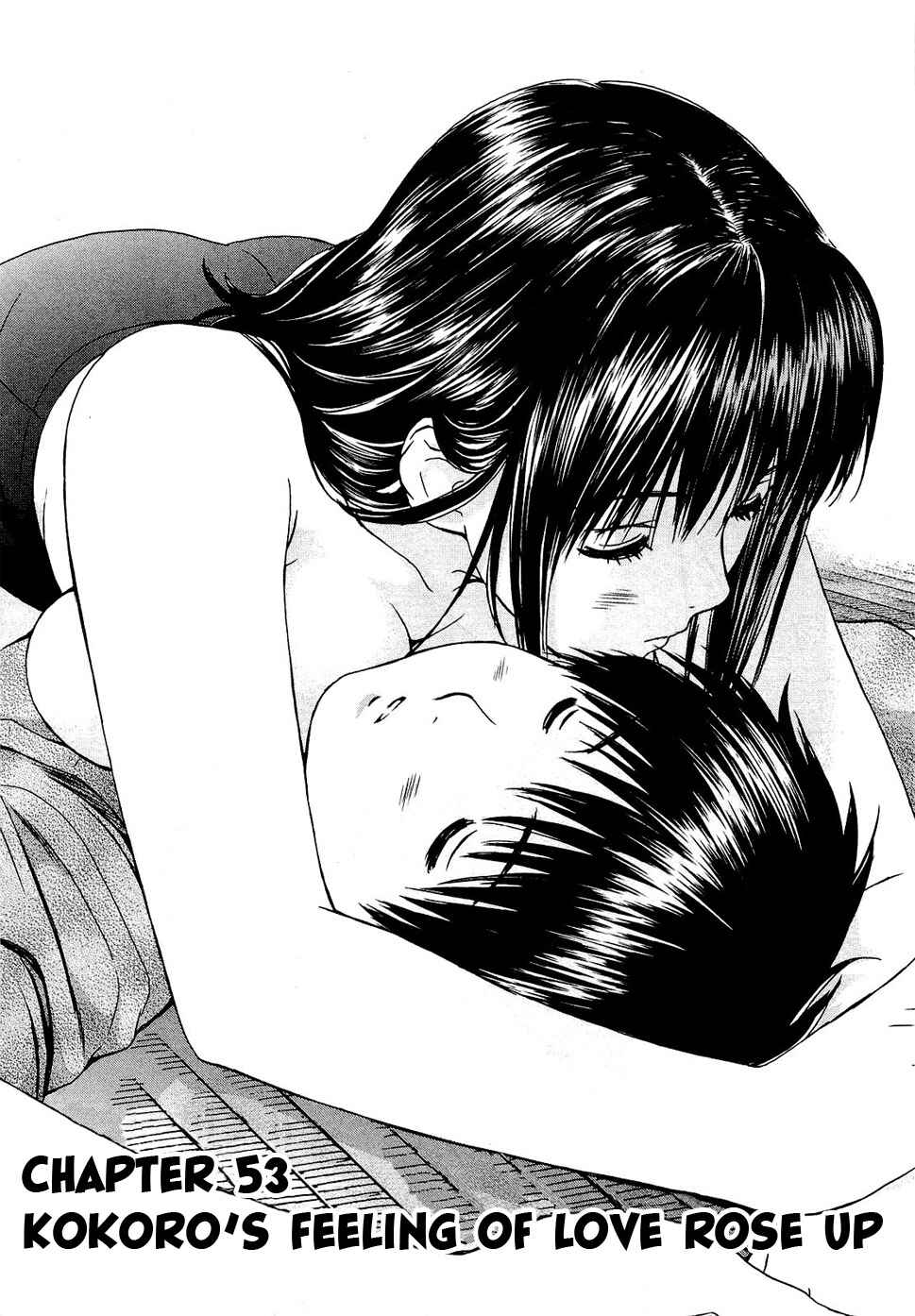 Page 2 Chapter 53 Baka to Boin