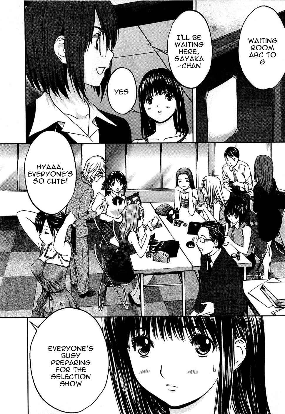Page 7 Chapter 53 Baka to Boin