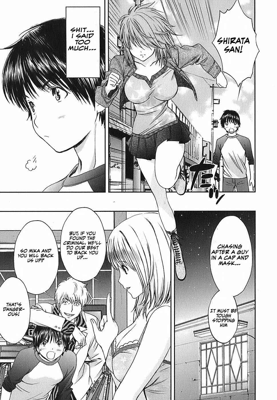 Page 10 Chapter 32 Baka to Boin