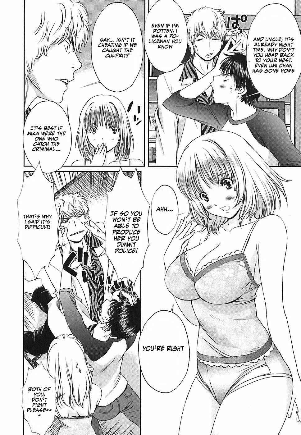 Page 11 Chapter 32 Baka to Boin