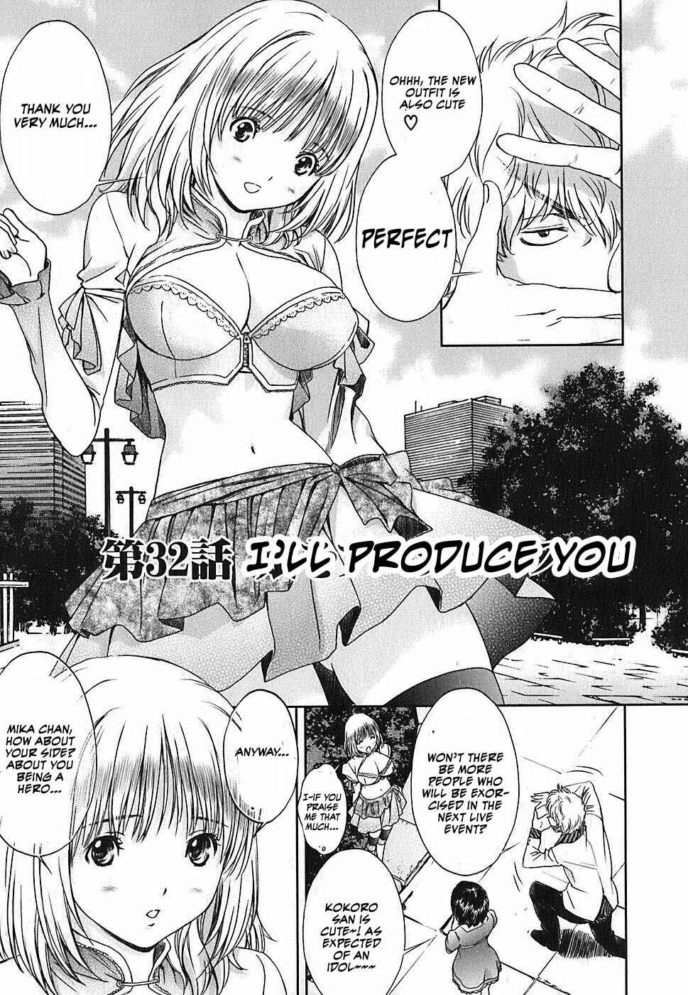 Page 2 Chapter 32 Baka to Boin