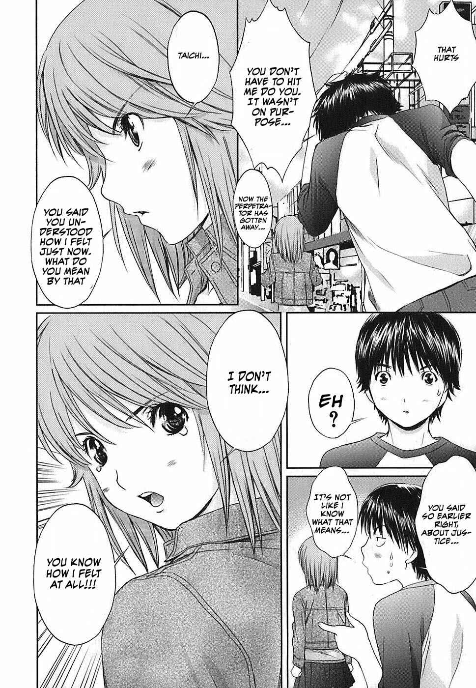 Page 9 Chapter 32 Baka to Boin