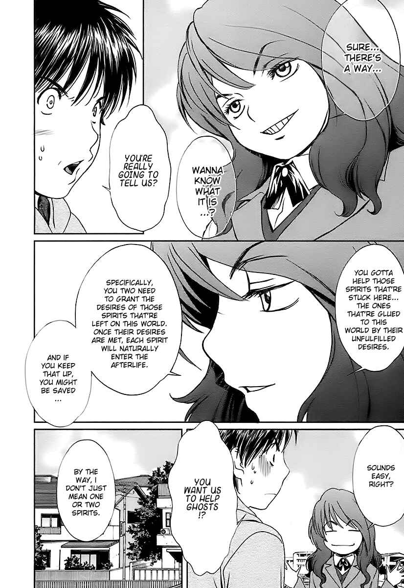 Page 12 Chapter 6 Baka to Boin