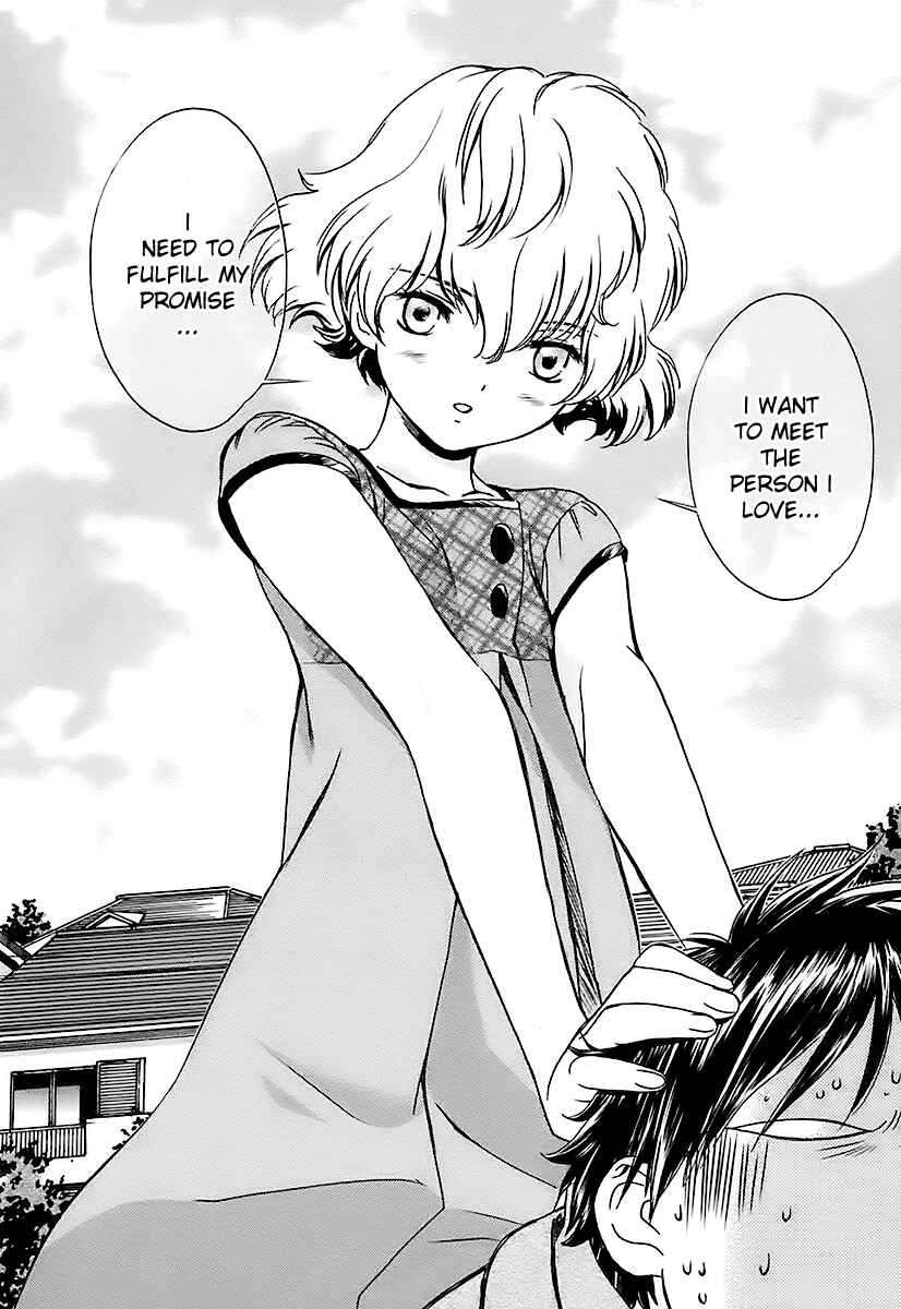 Page 16 Chapter 6 Baka to Boin