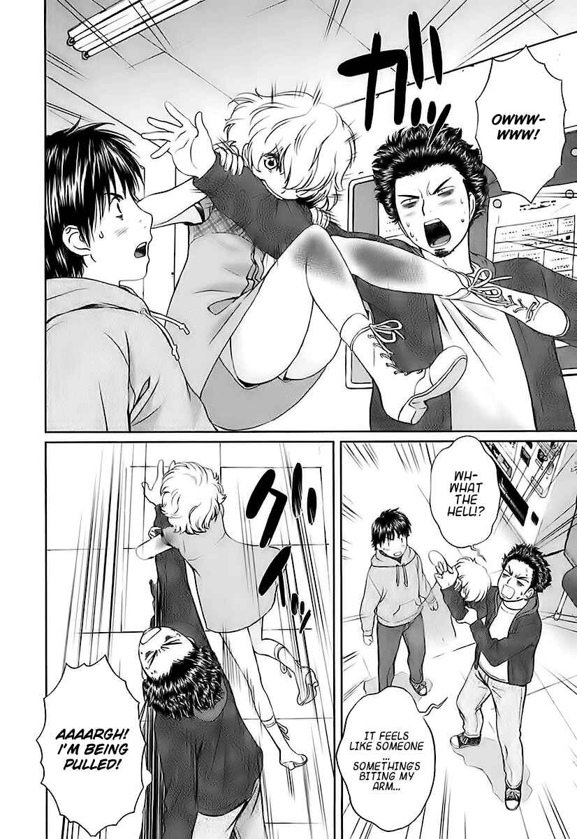 Page 2 Chapter 6 Baka to Boin
