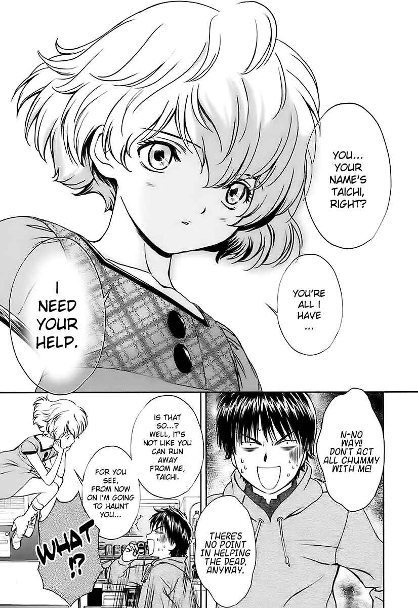 Page 5 Chapter 6 Baka to Boin